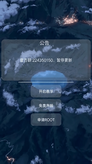 香肠派对猫羽雫1.1版本 v1.1 安卓版
