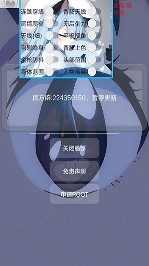 香肠派对猫羽雫1.1版本 v1.1 安卓版