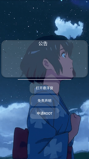 香肠派对猫羽雫1.1版本 v1.1 安卓版