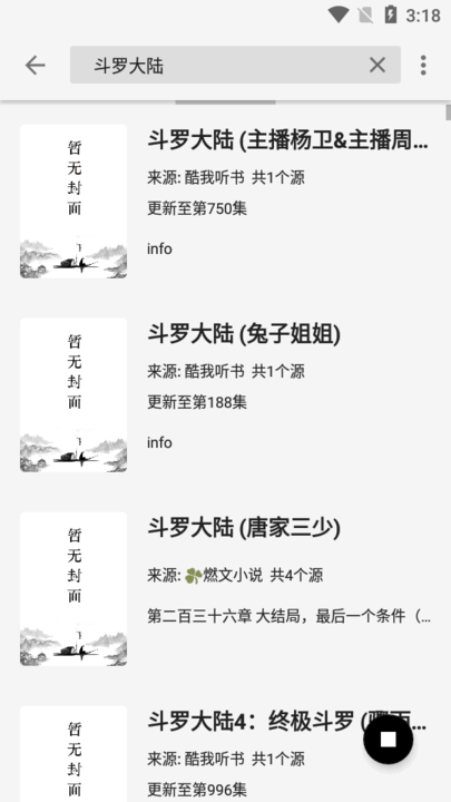 轻阅app官方下载安装 v10072 安卓版