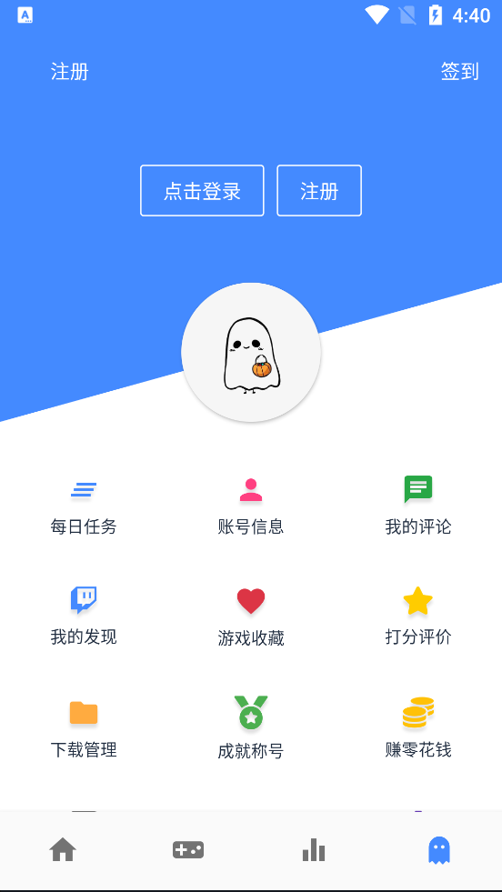 OGM盒子 v2.5.8 安卓版