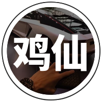 和平精英国际服鸡仙超广角软件 v1.3 安卓版