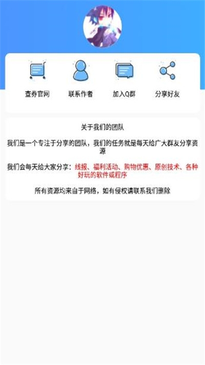 王者荣耀竖立昵称生成器app v4.1.4 安卓版