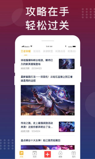 福利猫最新版下载 v3.1.6 安卓版