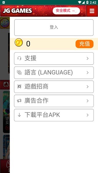 jggames游戏官方最新版 v1.0 安卓版