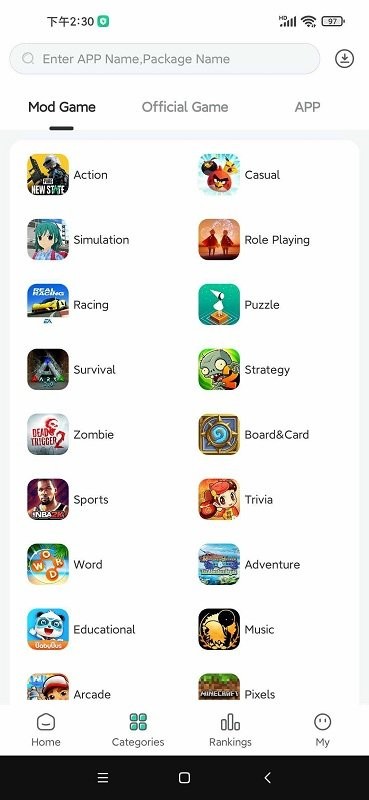 sosomod游戏盒官方版 v1.1.4 安卓版