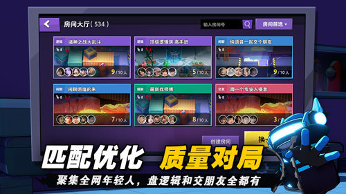 太空杀MOD作弊菜单 v1.0 安卓版