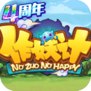 作妖计手游助手 v8.3.9 安卓版