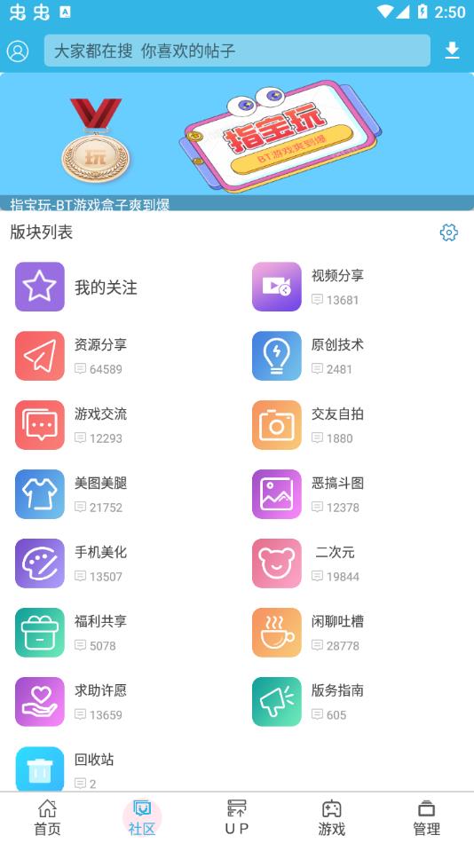软天空官方正版下载 v8.0.9 安卓版