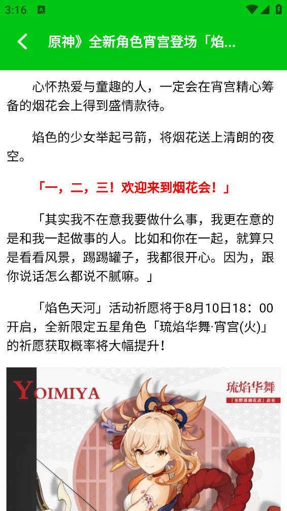 666乐园app(666盒子) v1.1 安卓版