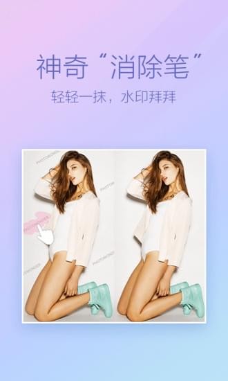 魔图app下载安装最新版 v5.1.8 安卓版