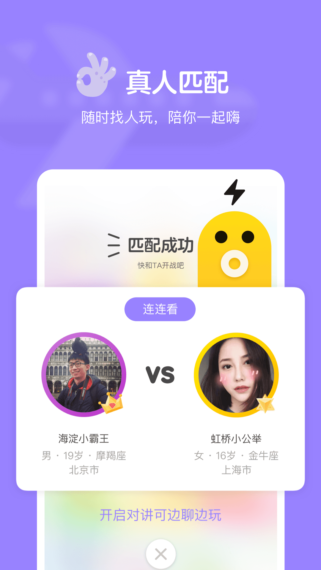 快手小游戏最新版下载 v3.11.6 安卓版
