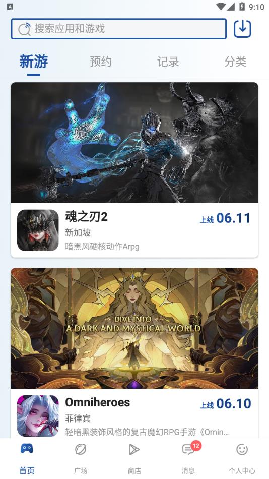 APKSSR官方下载3.2.0旧版本 v3.2.0 安卓版