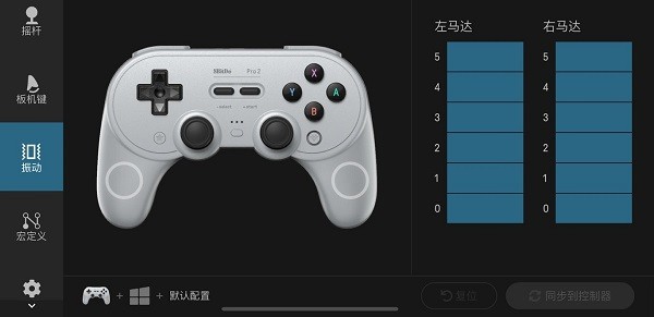 精英软件app v1.2.4 安卓版
