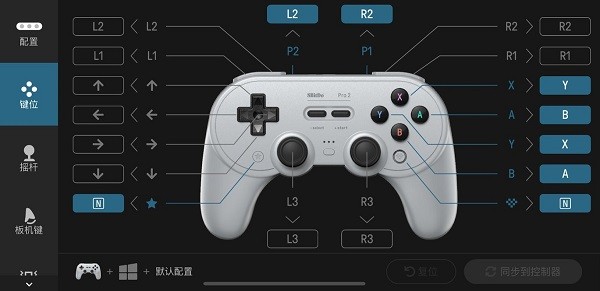 精英软件app v1.2.4 安卓版