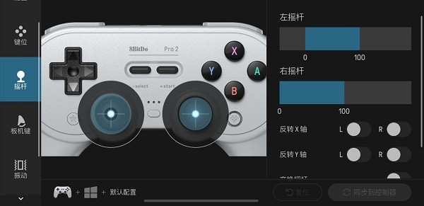 精英软件app v1.2.4 安卓版