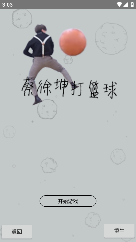 坤坤游戏盒app v1.13 安卓版