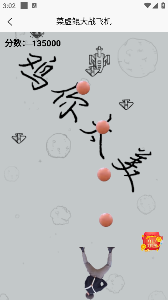 游戏鸡app v1.0.0 安卓版