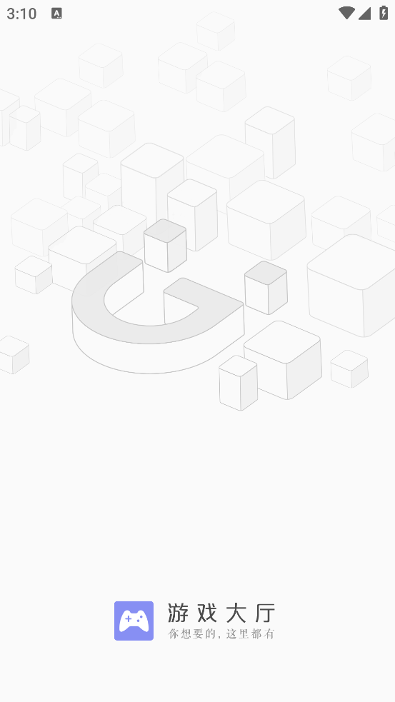 金立游戏大厅app v2.0.2. 安卓版