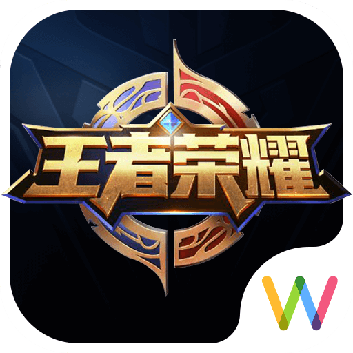 王者荣耀盒子app v13.0.4.0 安卓版