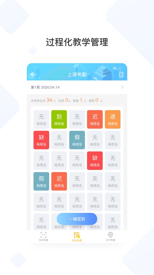 西交体育app v1.2.2 安卓版