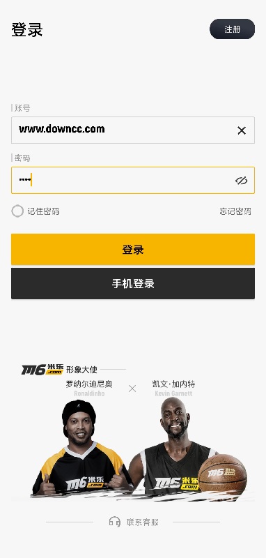 M6米乐app v1.0.1 安卓版