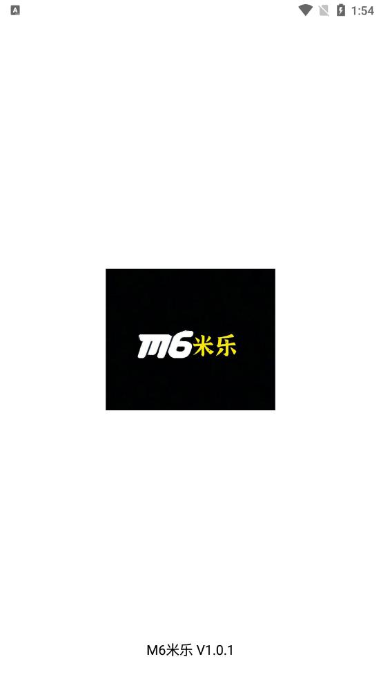 M6米乐app v1.0.1 安卓版