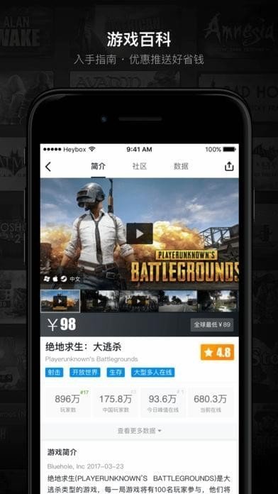 游戏准星辅助器 v1.67.00 安卓版