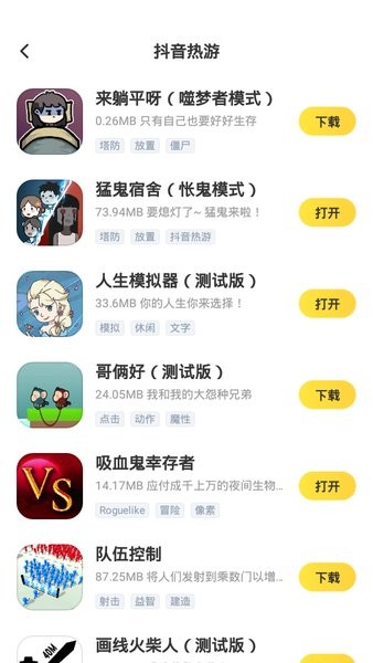 闪电龟app下载安装 v1.7.3 安卓最新版