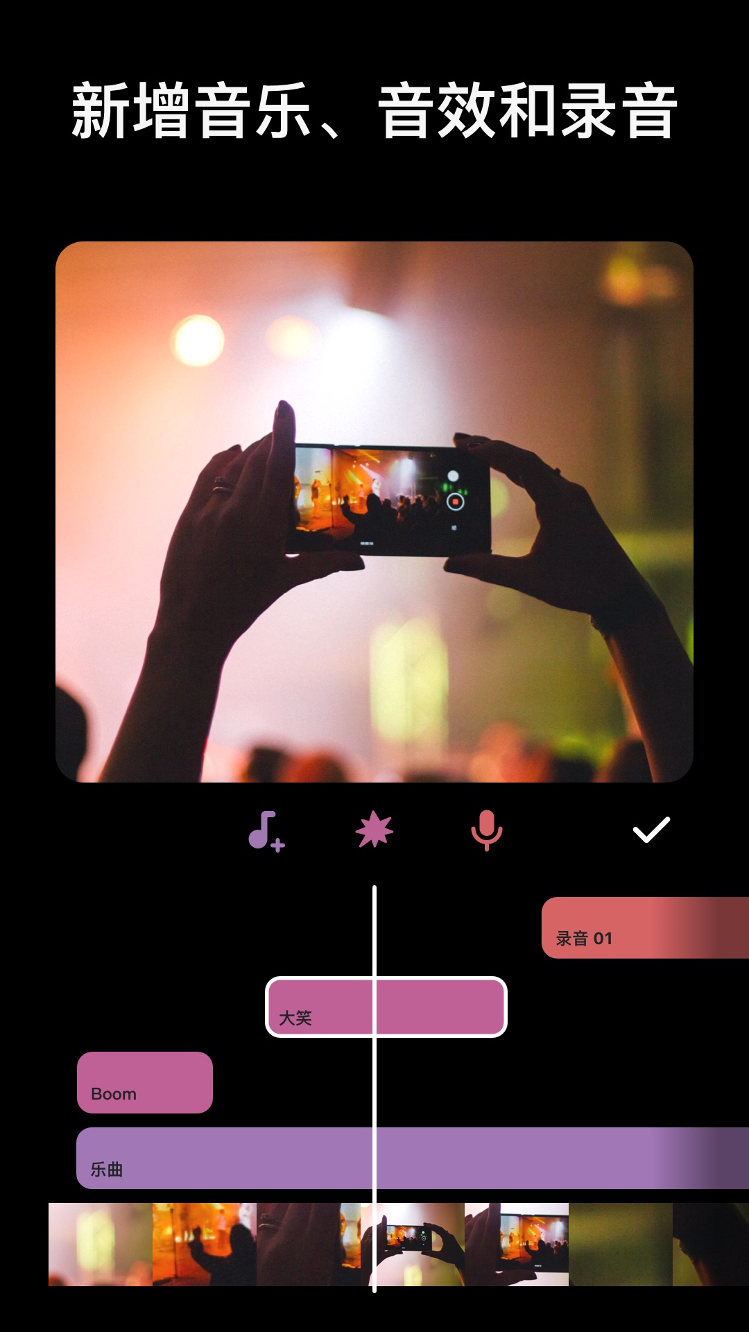 inshot视频编辑下载安装 v1.912.1397 安卓版