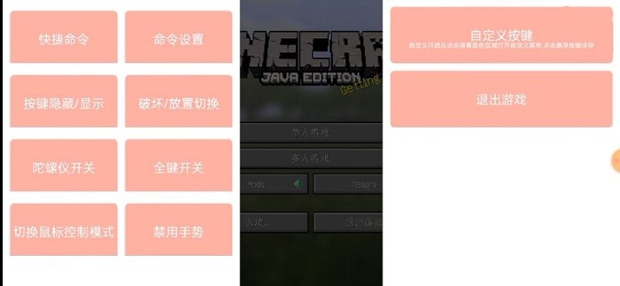 澪-Ultimate app v1.4 安卓版