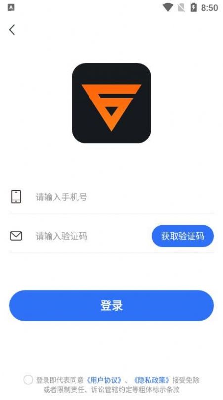 泛电竞游戏app v1.0 安卓版