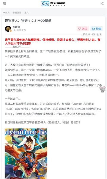 无邪盒子(WxGame) v1.2.5 安卓版