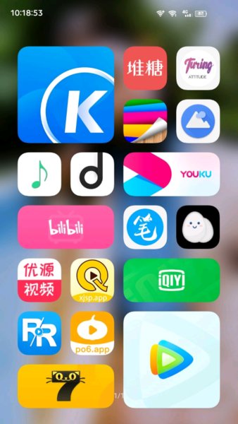 布吉岛vivo主题app(系统桌面) v10.0.3.37 安卓版