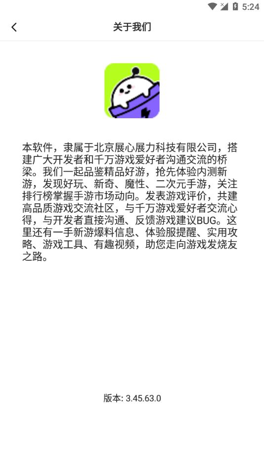 口袋世界游戏平台下载 v1.0.0.0 安卓版