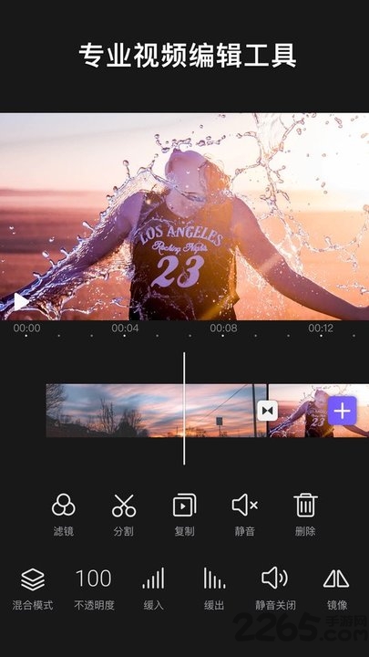 videoleap下载安装最新版 v1.3.2 官方版