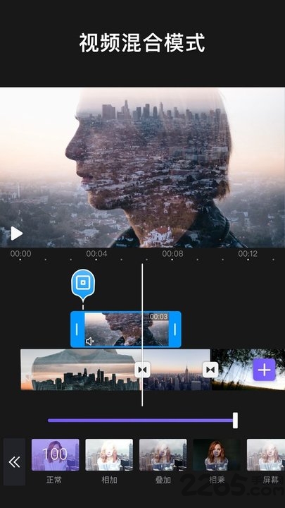 videoleap下载安装最新版 v1.3.2 官方版