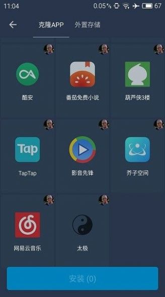 熊猫框架2.0下载安装2022 v1.0 安卓版