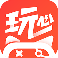 玩心手游app v1.2.2 安卓版
