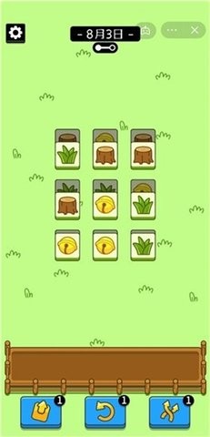 羊羊飞升助手app v2.0 安卓版