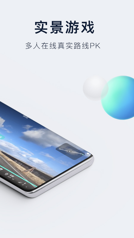 NEXGIM健身app下载 v2.0.116 最新版