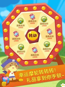 掌上洛克app v1006 安卓版