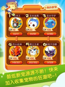 掌上洛克app v1006 安卓版