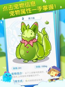 掌上洛克app v1006 安卓版