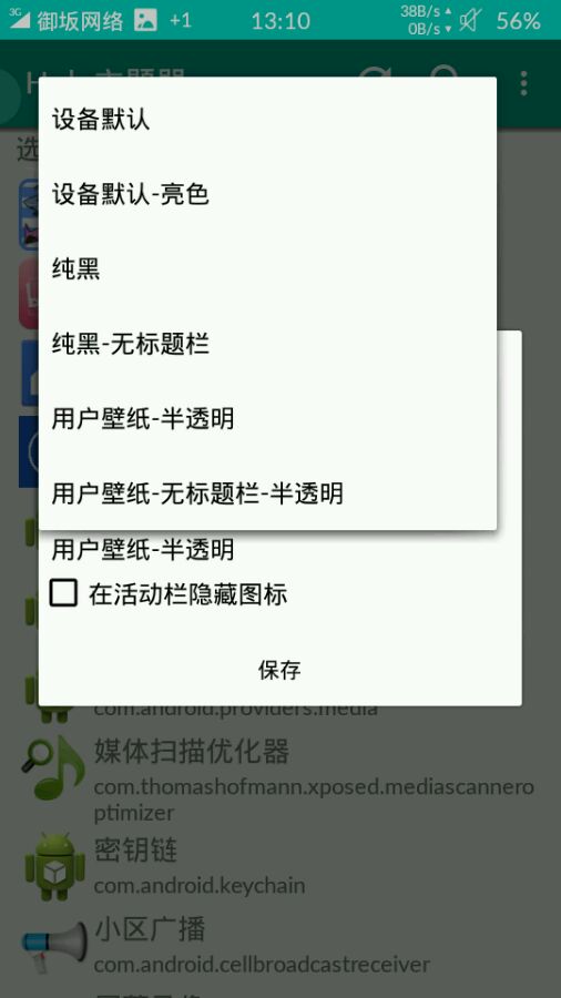 吉里吉里模拟器2最新版下载2022(吉里吉里2模拟器1.3.9) v1.3.9 安卓版