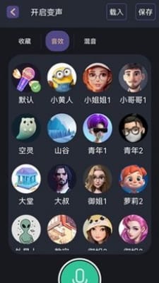 海螺游戏盒子app v1.0.101 安卓版