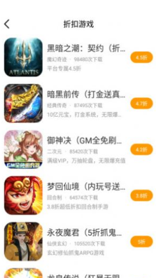 海螺游戏盒子app v1.0.101 安卓版