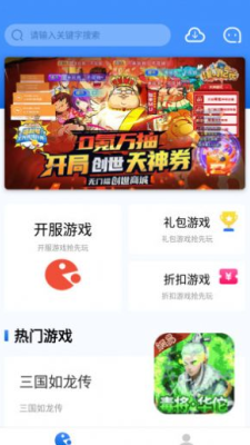 海螺游戏盒子app v1.0.101 安卓版