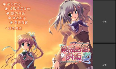MiNE模拟器app v3.1.4 安卓版