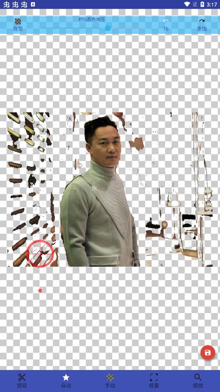 魔法橡皮擦app v1.1.2 安卓版